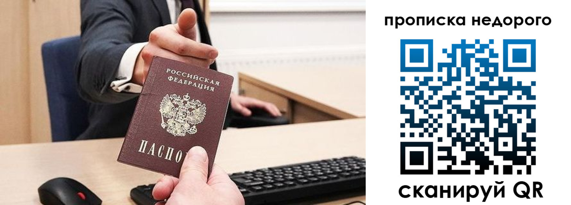 временная регистрация госуслуги в Всеволожске